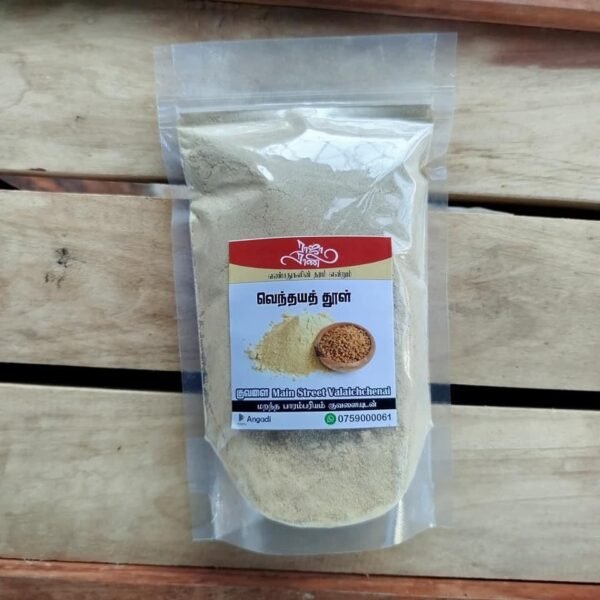 Fenugreek Powder