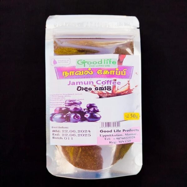 Jamun Coffee